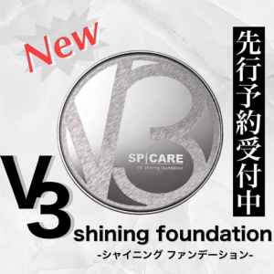 V3shining foundation1