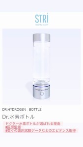水素ボトル4