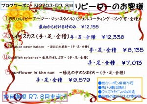 りぴ