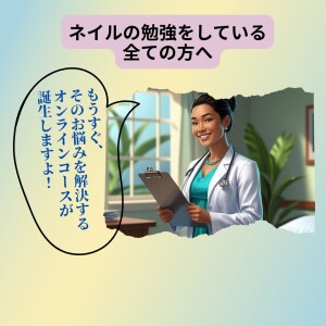 ミニ講座CM2