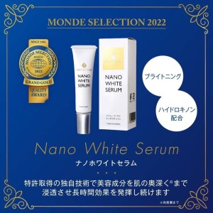 MESOCEUTICAL ナノホワイトセラム