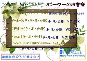 りぴ