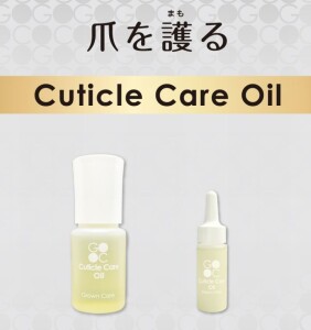 Grown Care Oil1