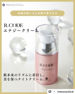 レチノールとは8