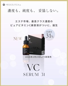 VC serum31 2