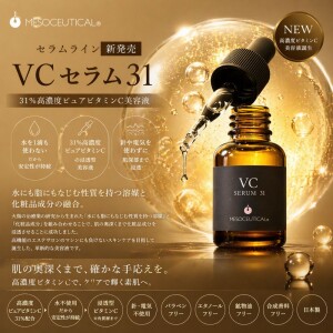 VC serum31