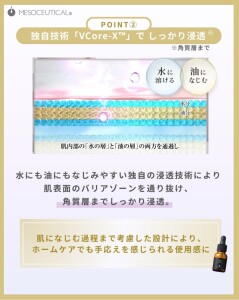 VC serum31 5