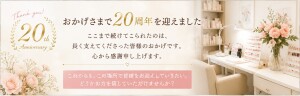 ブログ用１