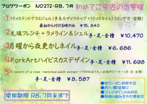 初