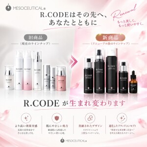 R.CODE新