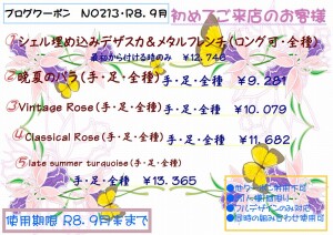 初